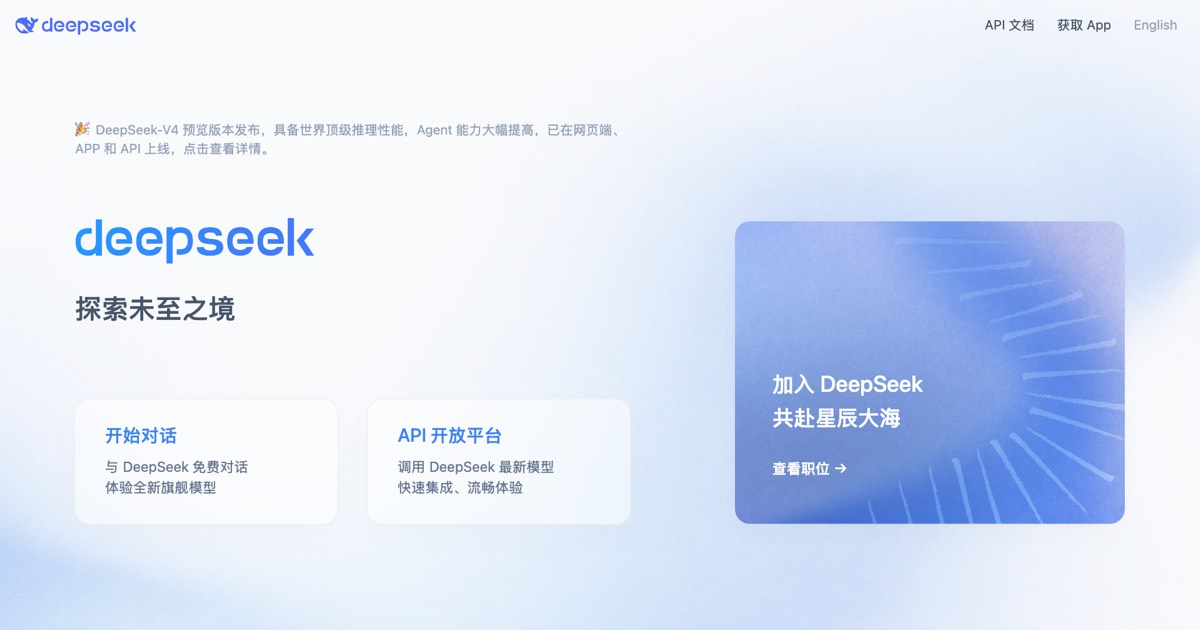 DeepSeek