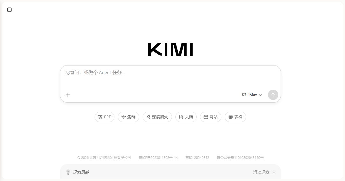 Kimi