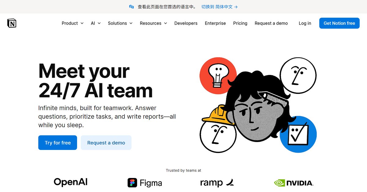 Notion AI