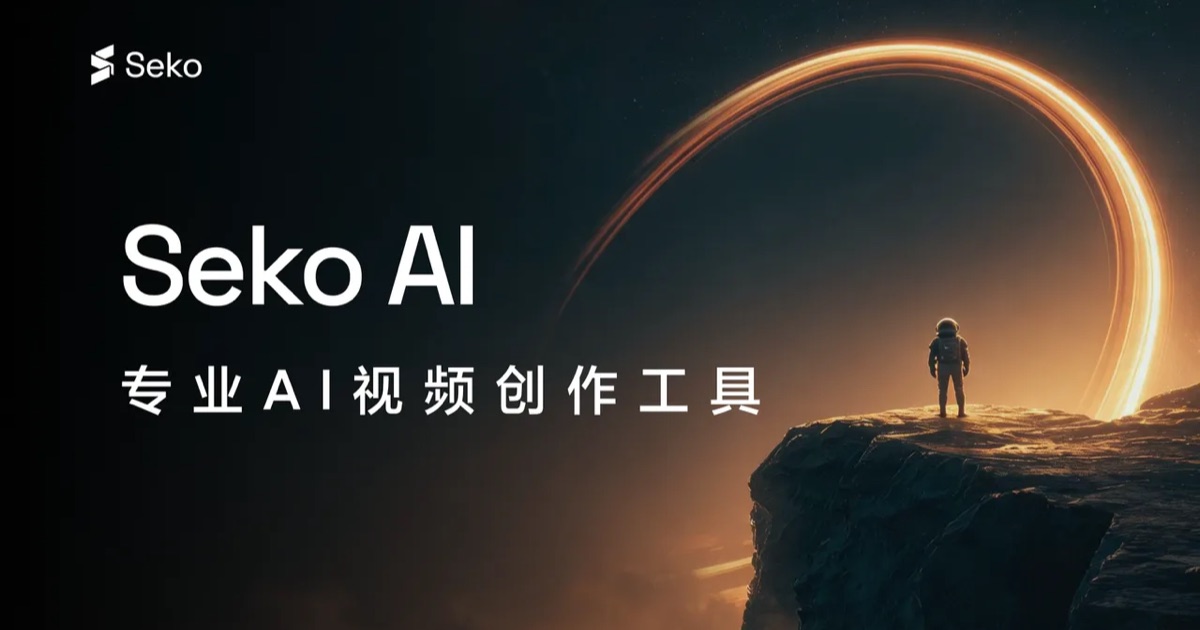 Seko